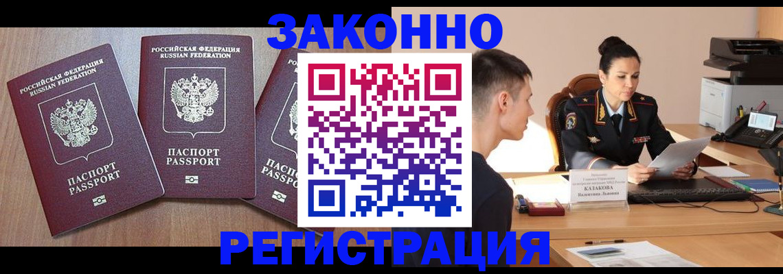 найти адрес прописки в Краснотурьинске