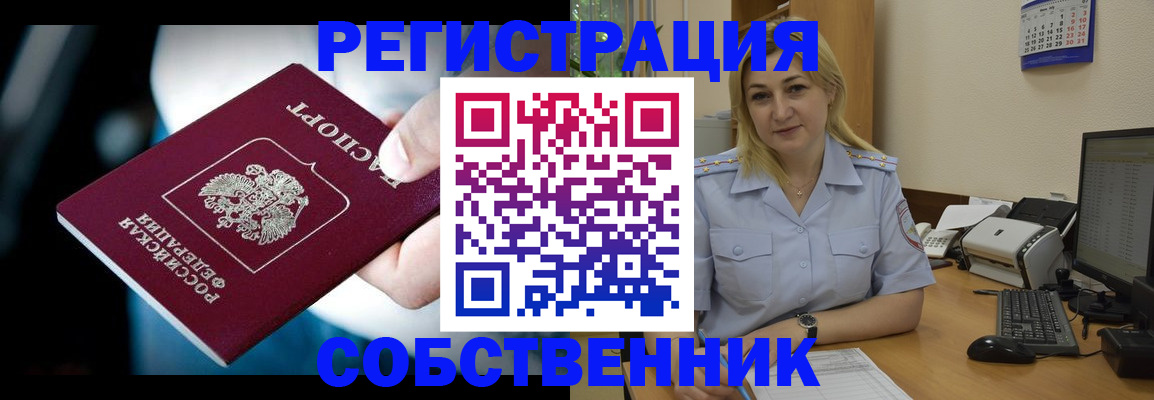 где прописаться в Краснотурьинске