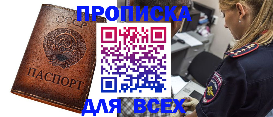 где прописаться в Краснотурьинске