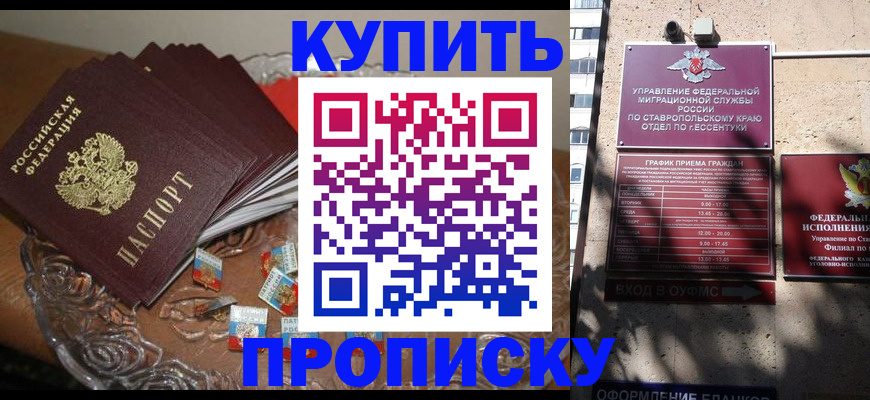 временная регистрация для всех в Краснотурьинске