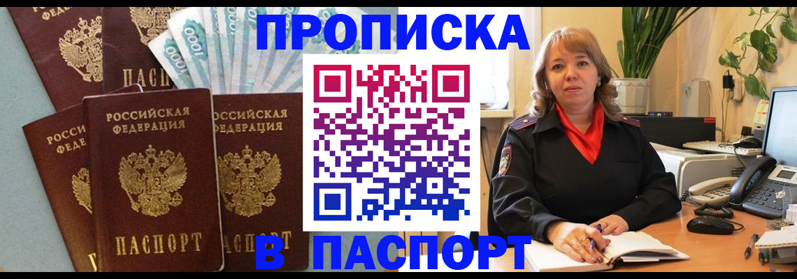 регистрация для школы в Краснотурьинске
