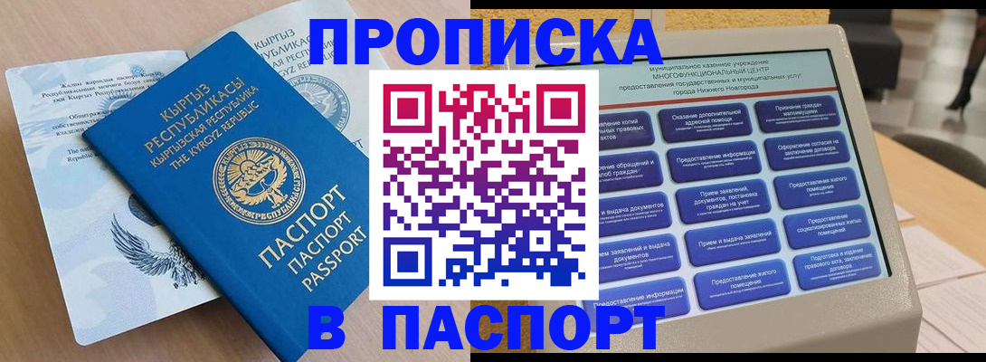 регистрация в Краснотурьинске